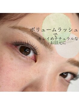 クーラー(couler)/ボリュームラッシュ120束☆