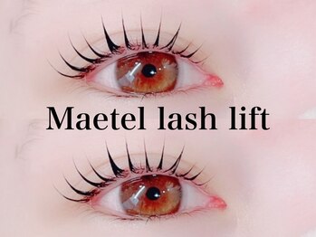 ビューティーブロウ 小山店/メーテルラッシュリフト