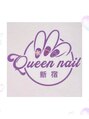 クイーンネイル 新宿(Queen nail) Queen nail