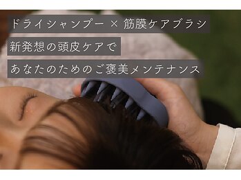 ニドネ(nidone)