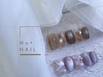 エヌエープラスネイル 葛西本店(Na+nail)/2025春新作大人ニュウアンス6980