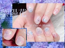 ル クラブ ド ボーテ 練馬/紫陽花フレンチ(練馬パラジェル)