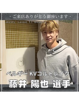 ティティビューティ 岡崎店(TTBeauty)/ベルギーコルトレイク藤井選手