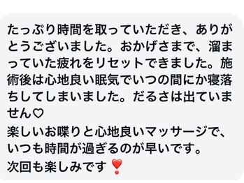 アサヒナ(ASAHINA)/お客様の声