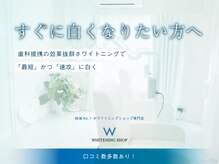 清潔感あふれるご褒美な上質空間 長岡京/長岡天神