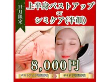 ローズルート(Rose route)