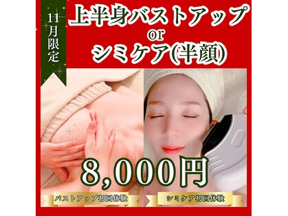 ローズルート(Rose route)の写真