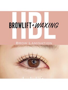 グランドール 北岡崎(grandeur.kitaokazaki)/ハリウッドブロウリフト