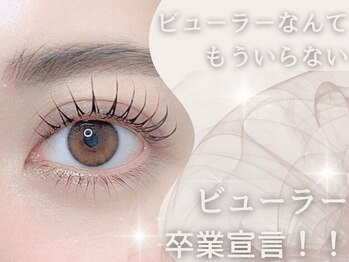 アンダーバー アイ(UNDRvr EYE)の写真/モテ可愛な目元へ♪毎月通いやすい価格☆可愛い仕上がりで垢抜けサポート！☆