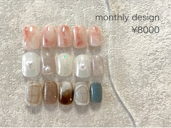 ルア(lua.)/【ご新規様】定額 トレンド