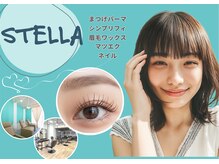 ステラ(STELLA)の雰囲気（美容室併設店！目元も髪も綺麗に♪トータルビューティサロンです）