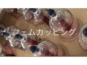 リセラージュ(Recellage)/巡り爆上げ驚くほど体が軽くなる