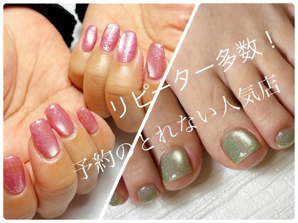 ティアレ 緑井店(Tiare)の写真