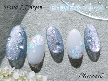 プラスネイル 池袋西口店(PLUS NAIL)/(3452)ぷっくり☆雨の水滴ネイル