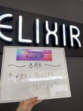 エリクサー 熊谷店(Elixir)/素敵なコメント頂きました！