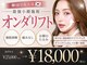 ビズビズ(bizz bizz)の写真