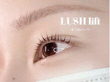 ビーモア(B.MORE)の雰囲気（LUSH lift - まつ毛パーマ）