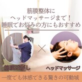 ボディケア爽心
