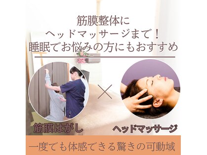 ボディケア爽心の写真