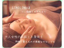 リノリノ(LINO LINO)の雰囲気（ゆらぎ肌には優しく着実に整えるプラセンタで健康美肌育成が◎）