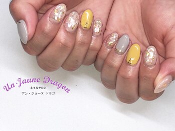 アン ジョーヌドラゴ/【自爪ネイル】秋ネイル