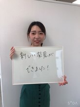 グレース 表参道(Grace)/【パーソナルカラー】新しい発見