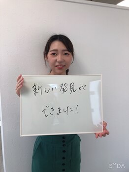 グレース 表参道(Grace)/【パーソナルカラー】新しい発見