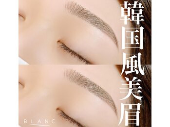 アイラッシュサロン ブラン さんすて倉敷店(Eyelash Salon Blanc)/■眉毛アイブロウ