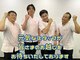 寺倉ハピネス接骨院の写真