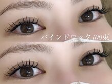 アトリエ ボノ(BONO)/バインドロック