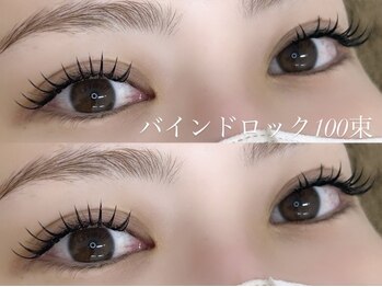 アトリエ ボノ(BONO)/バインドロック