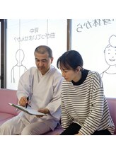 増田健康院/〇丁寧な説明カウンセリング〇