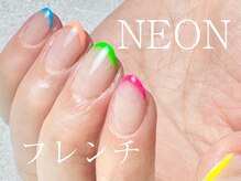 ネイルサロン クランベリー(Cranberry)/ネオンフレンチ