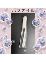 巻き爪補正店 大阪なんば店/爪ヤスリ