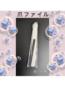 巻き爪補正店 大阪なんば店/爪ヤスリ