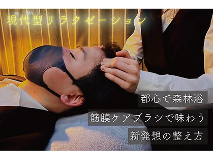 ニドネ(nidone)の写真