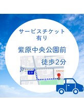 整体サチ(Sachi.)/駐車場