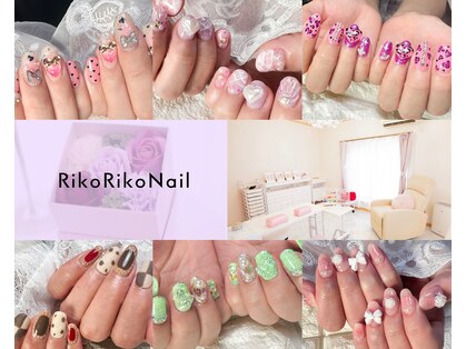 リコリコネイル(Riko Riko Nail)の写真