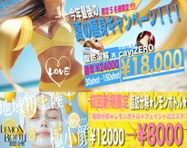 アム ビューティー アンド ソラニン(AMu Beauty & Soranin)