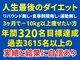 れん(REN)の写真