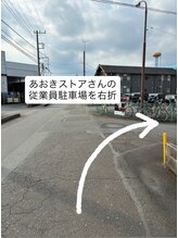 リノ(LINO)/緑のフェンスを右折