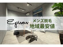 エピノン 山口岩国店(Epinon)