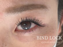 リア(rier)/バインドロック120束