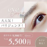 エッジアイ 梅田(edge eye)