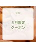 【人気No.3】 全身アロマ＋足ツボ＋ヘッドスパ 120分 13,800円 → 12,000円