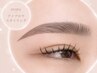 【眉メニュー初回の方限定】しっとり美眉毛スタイリング!特殊ゲルパック付き