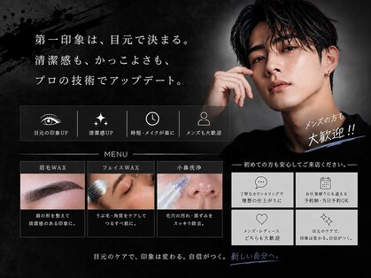 ヘアーデザイン レーゲンボーゲン(REGENBOGEN)の写真