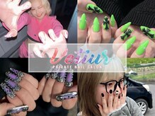 ヴェティール(Vetiur)