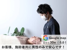 ひかり素肌