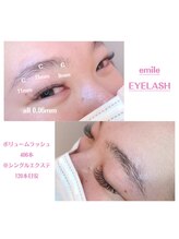 エミルアイラッシュ 東高円寺店(emile EYELASH)/ボリュームラッシュ400本